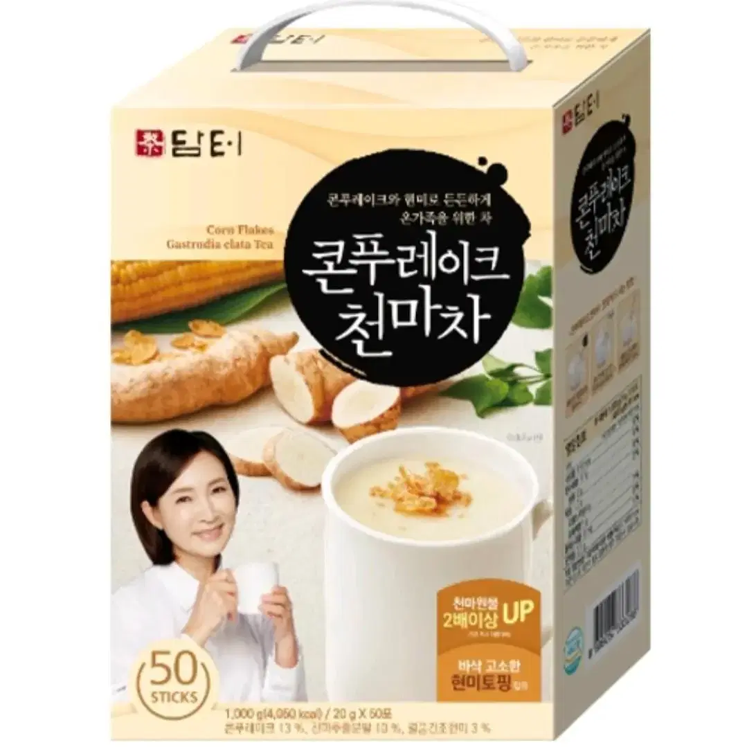 담터 콘푸레이크 천마차 50T 무료배송