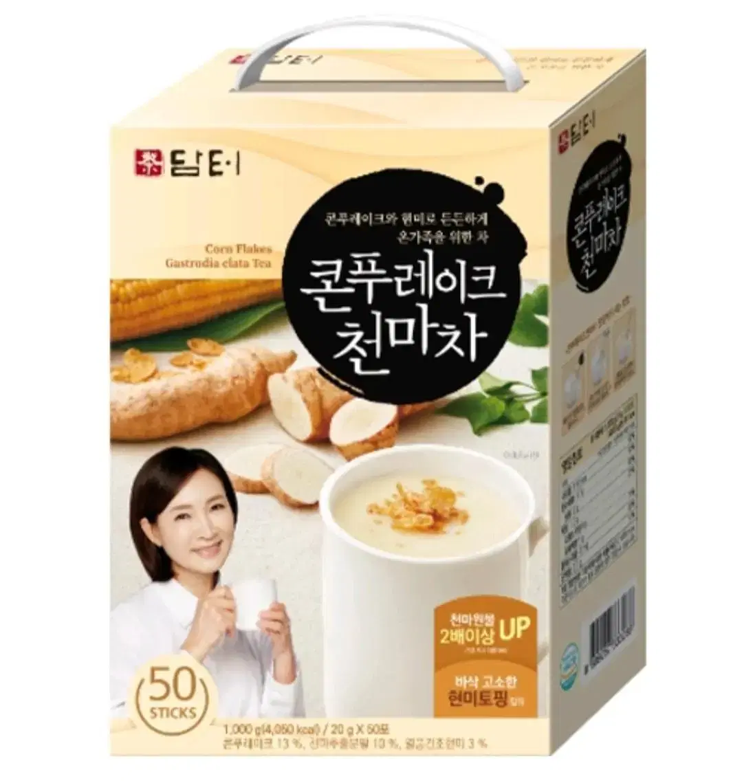 담터 콘푸레이크 천마차 50T 무료배송