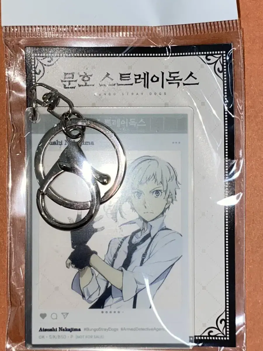 LiteratiStraydogs Moonsdog CollaborationCafe Atsushi Instagram Keyring