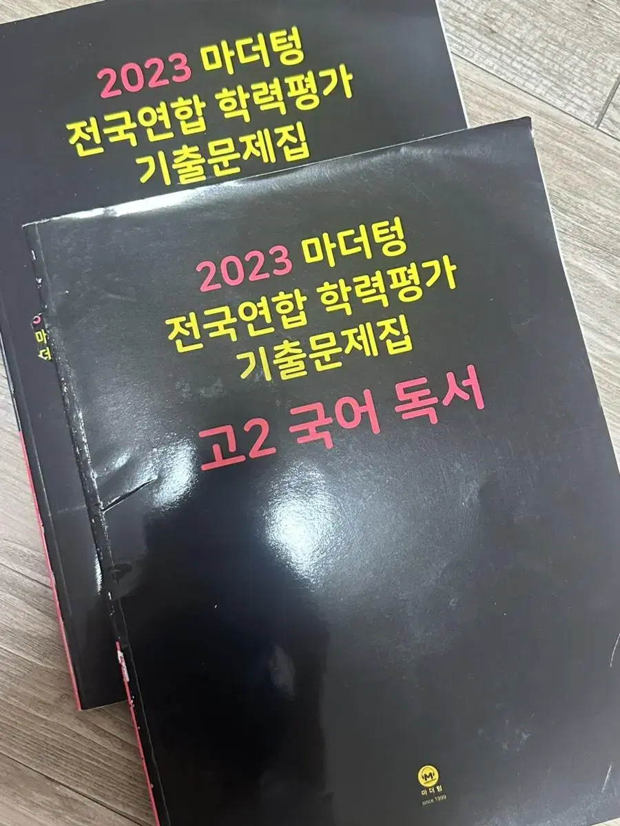 2023 Mother Tongue High School Second Language Reading (Half-priced Delivery)