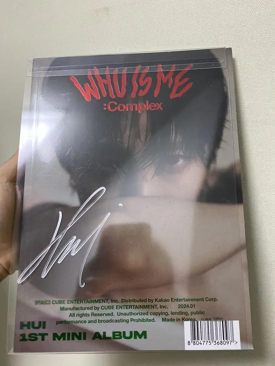 Pentagon hui signature Album