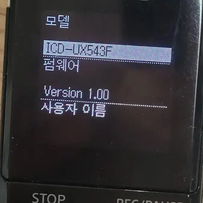 소니 녹음기 UX-543F