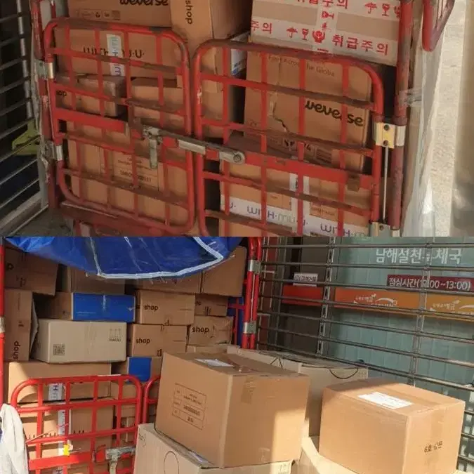 Korean Warehouse Service