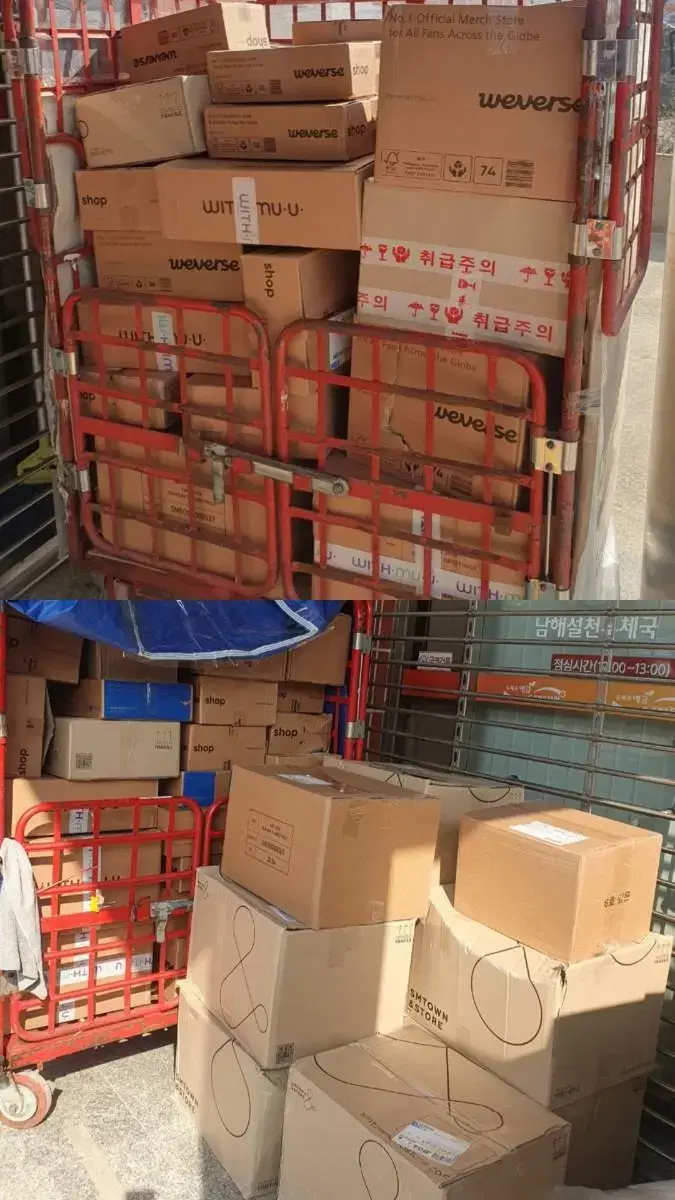 Korean Warehouse Service