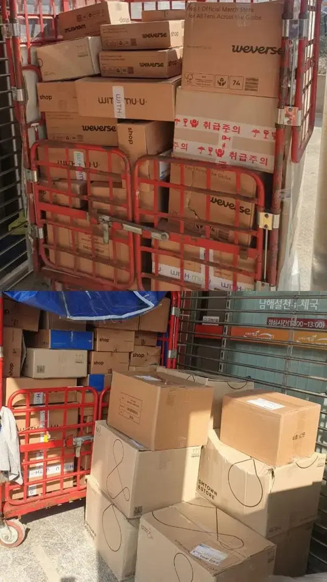 Korean Warehouse Service