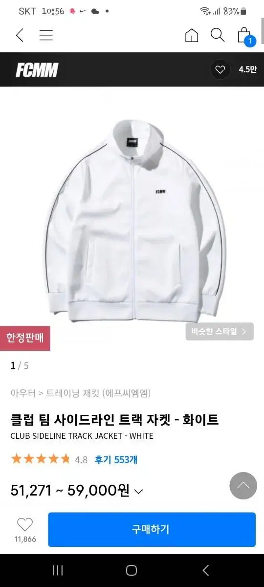 FCMM Jacket White Size L