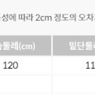 JCDC 컬러 블록 로고 맨투맨 티셔츠 까스텔바작