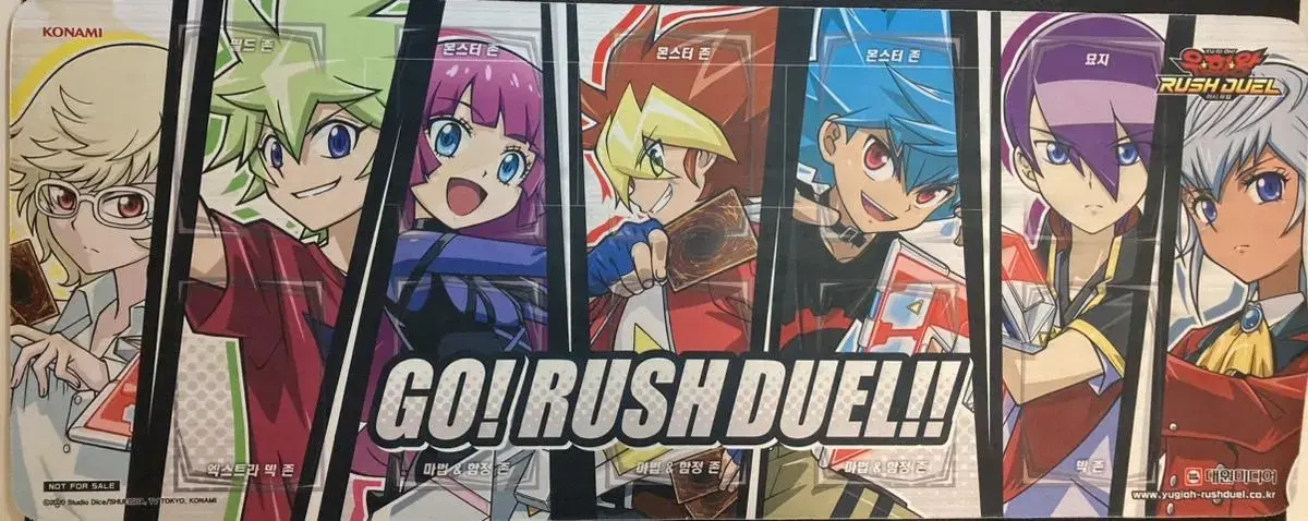 Yugioh Gorushi Mat sells