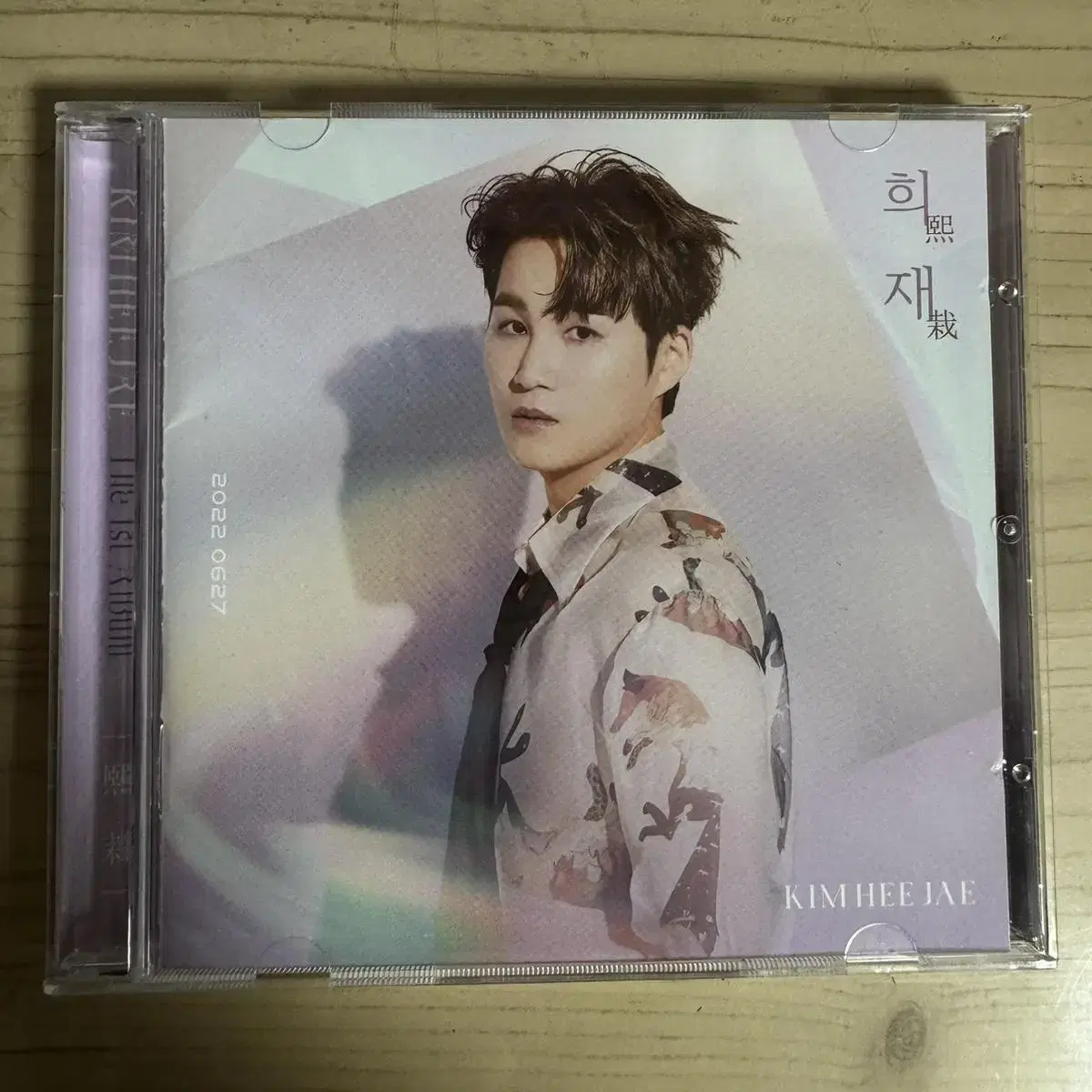 Heejae album Singer