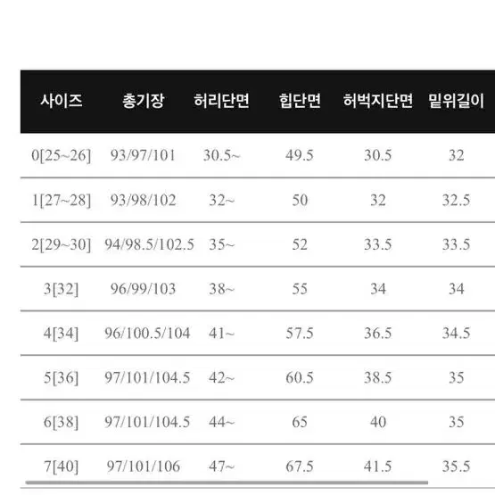 리리앤코 텐딘 스판 핀턱 슬랙스