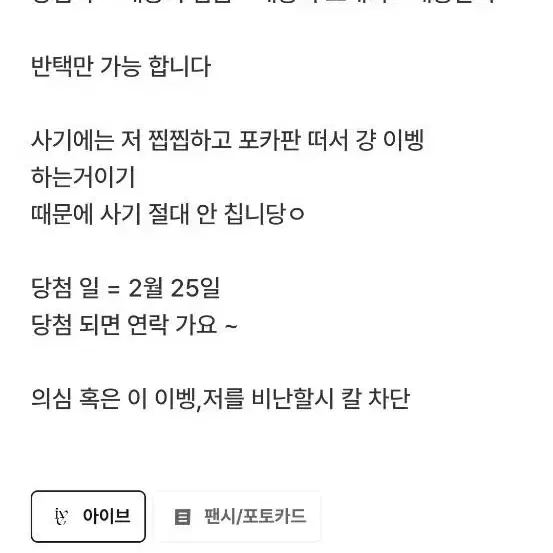 아무거나팔아요상점님이 엄청난 이벤트를 하셔요 ㄷㄷ