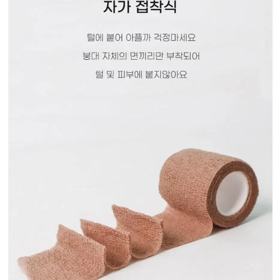 강아지 붕대 신발 5cm 11개