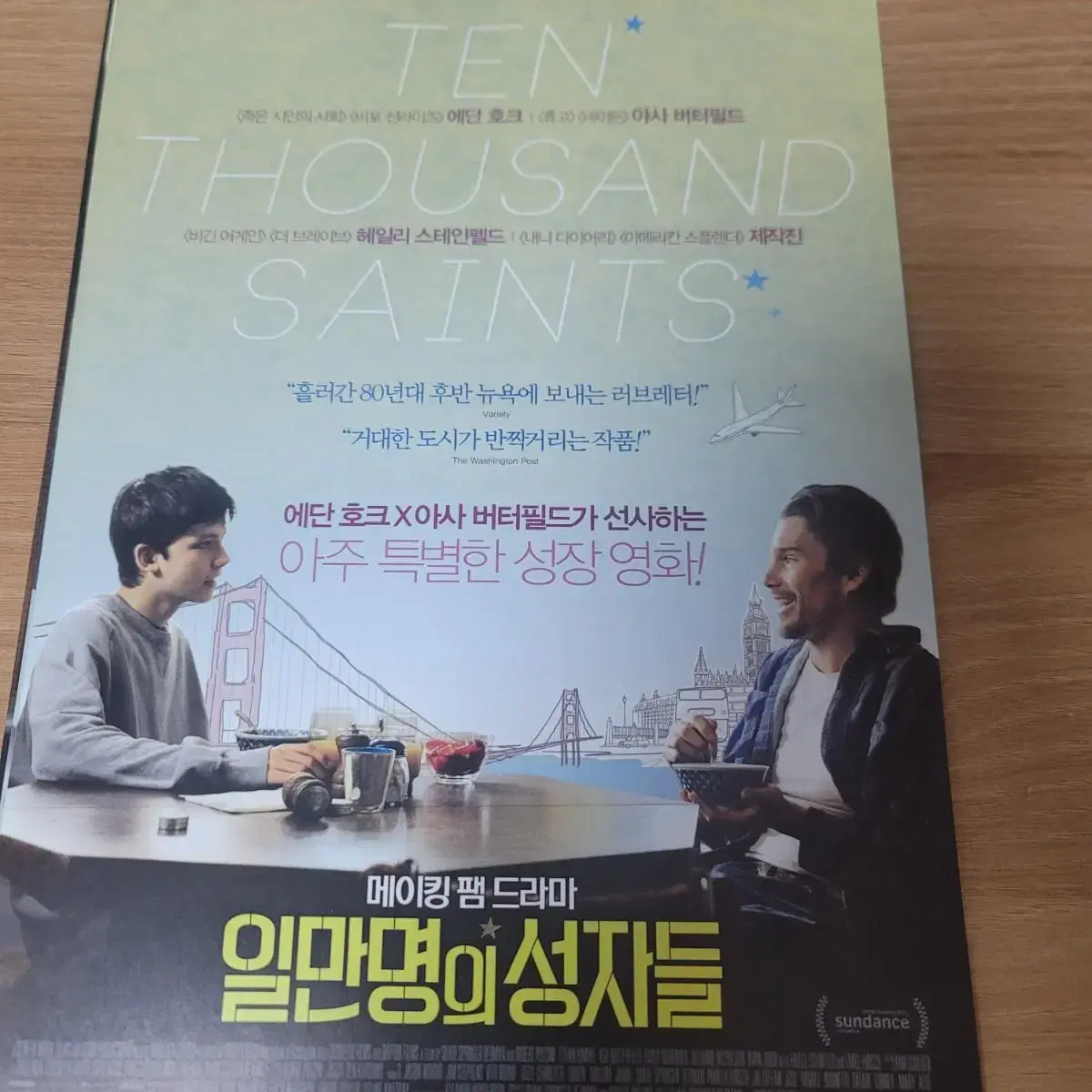 Ten Thousand Saints Movie poster Pamphlet