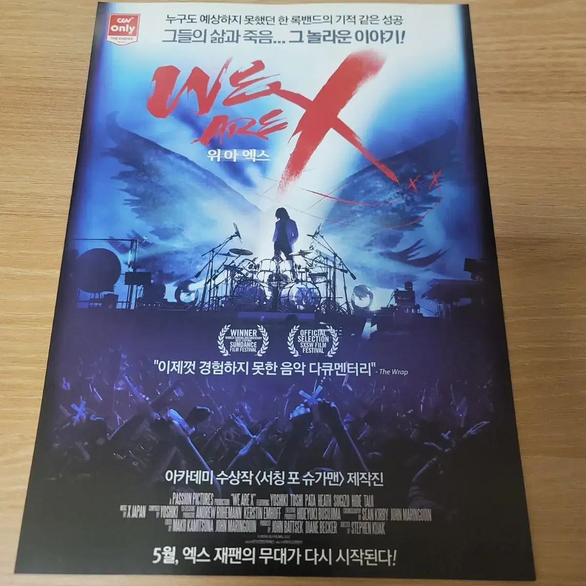 The We Are X Movie poster Pamphlet