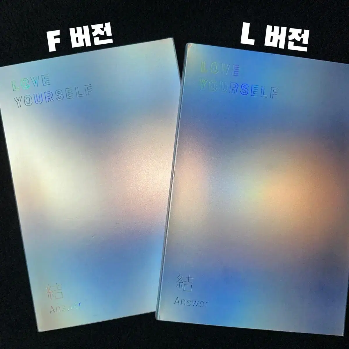 BTS 방탄소년단 앨범 봄날 화양연화 럽셀 페르소나