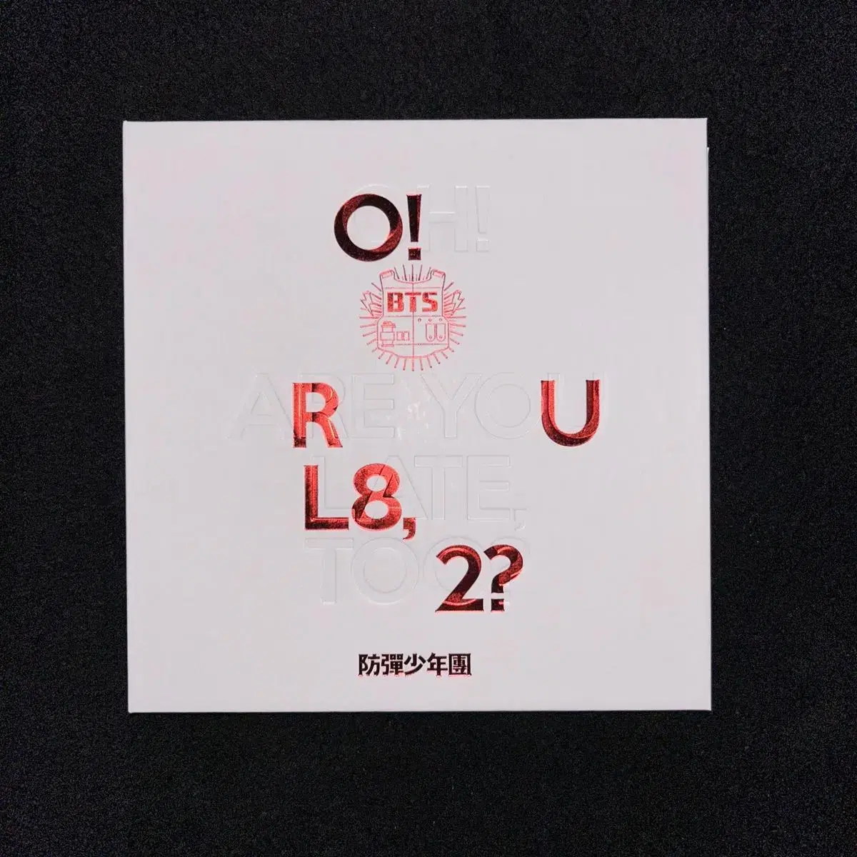 BTS 방탄소년단 앨범 봄날 화양연화 럽셀 페르소나