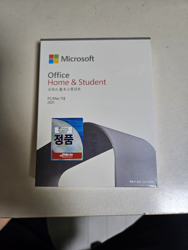 Microsoft office home 오피스홈 윈도우 정품