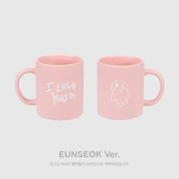 Rize Valentine's Mug Eunseok