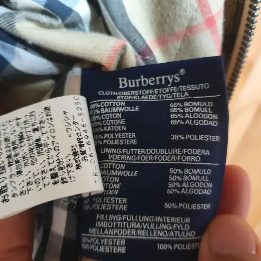 burberry 빈티지 버버리 코트 여성 77 누빔