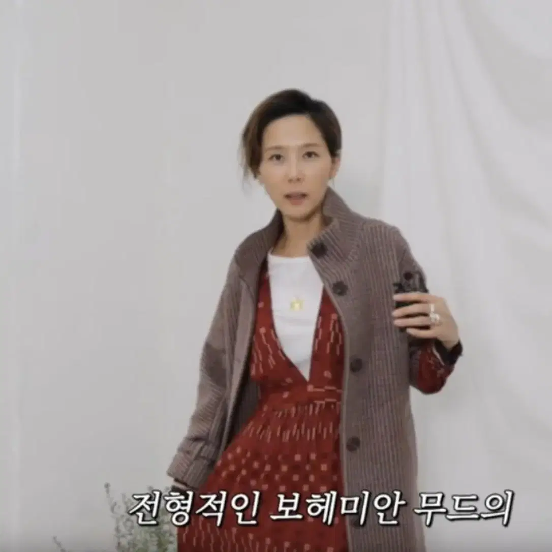 써스아일랜드 김나영 벨트 모직 코트 S