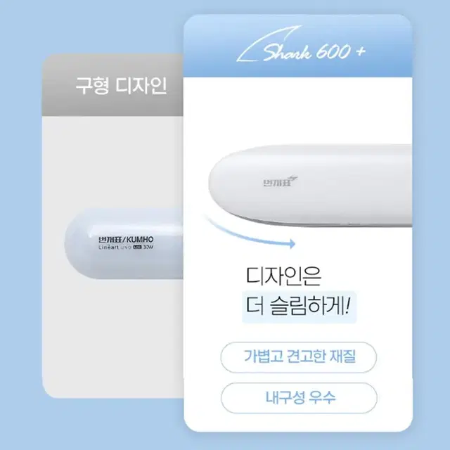 (번개표) 국산 led 거실등 사각 전등 / 아파트 등기구 방등 교체