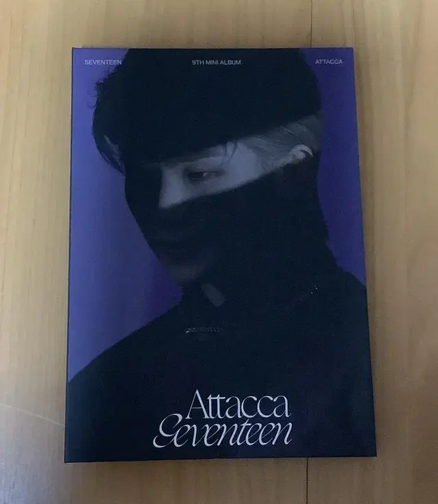 세븐틴 아타카 캐럿반 우지