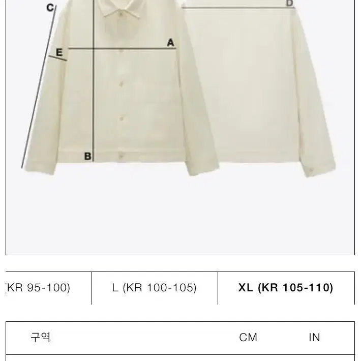 XL 자라 울 니트 가디건 LIMITED EDITION 하이넥