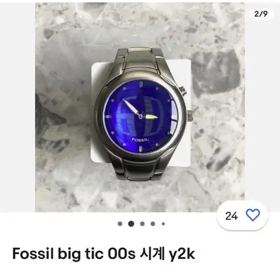 希少】fossil big tic JR-8623 えぐ 