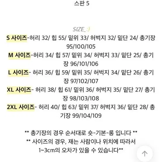 새상품/택포!마지막 가격내림) 에이블리 인생핏 와이드 투핀턱 봄 가을 슬