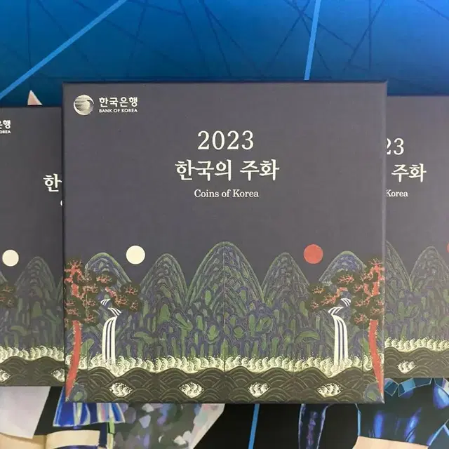 2023 현용주화 민트세트 3개(택포)