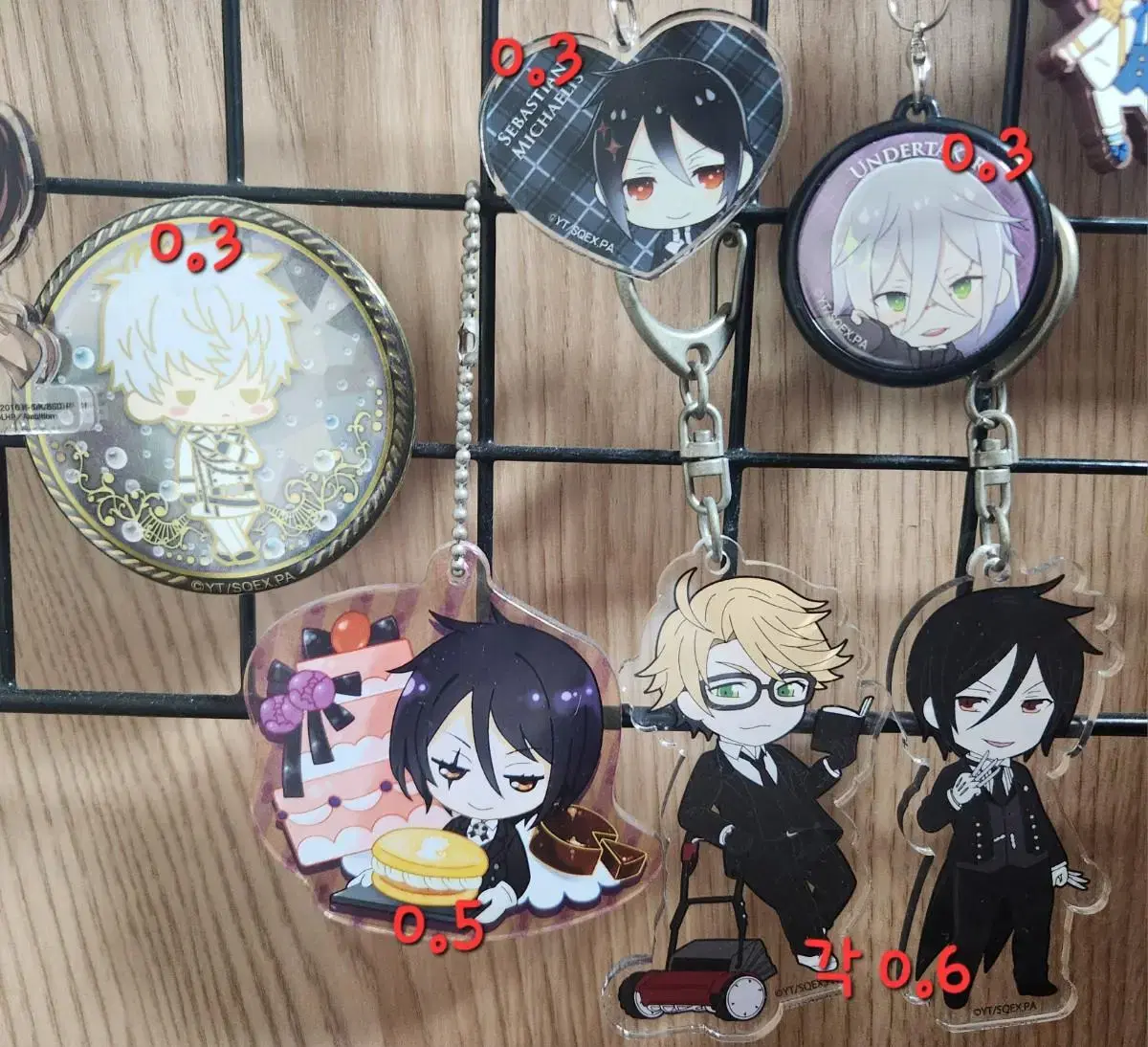 Black Butler Keyring