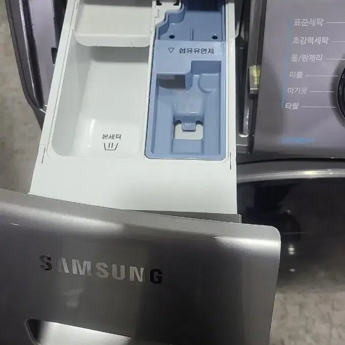 삼성 버블샷 드럼세탁기 17kg