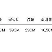 소라색 맨투맨