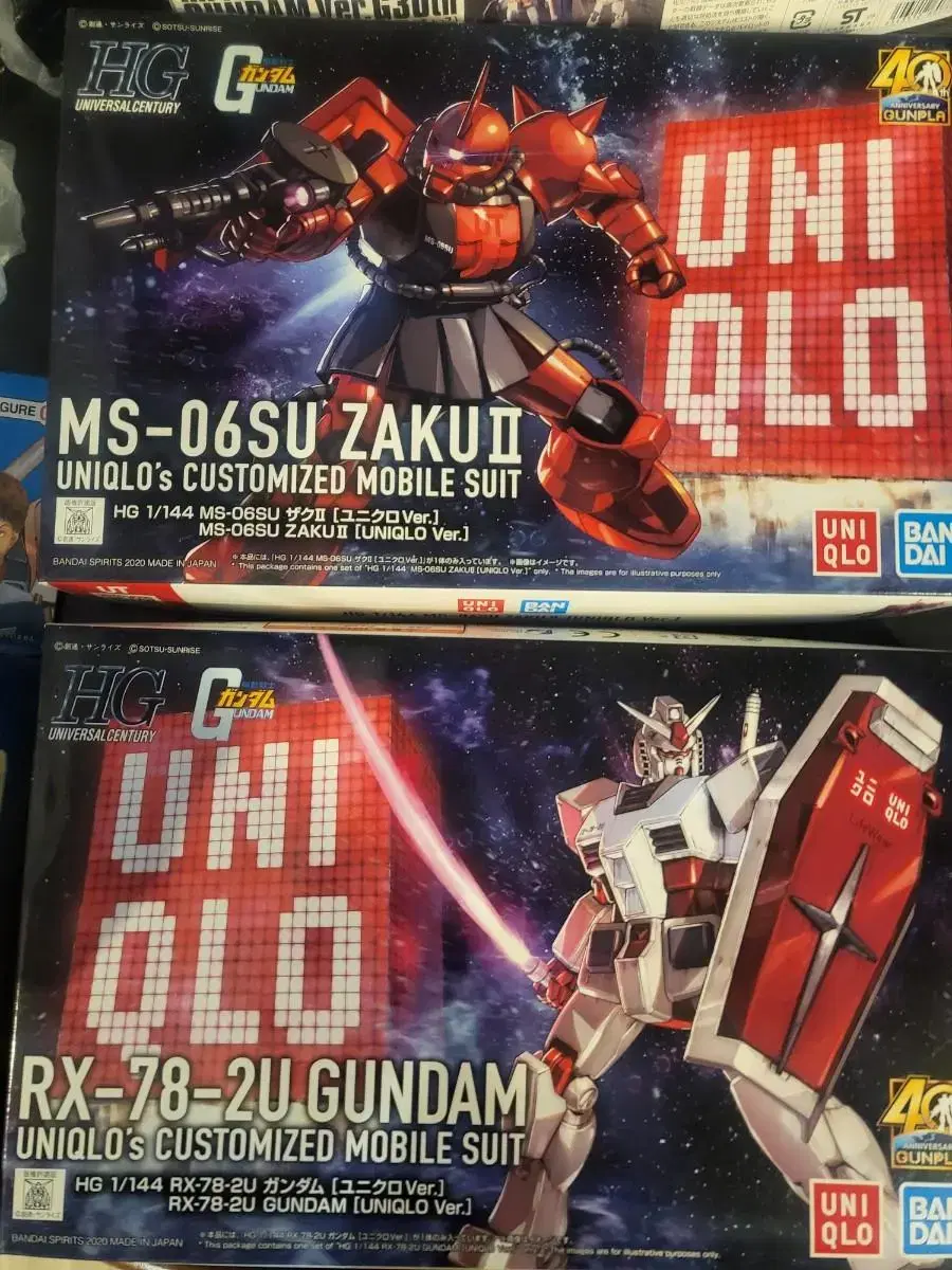 Bandai First Gundam Uniqlo Exclusive