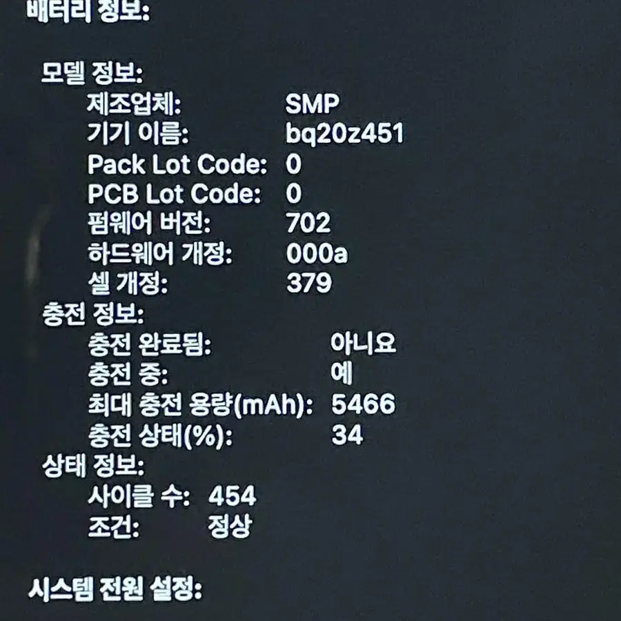 [풀박스] 맥북 2015년형 13인치 512GB 16GB + 매직마우스