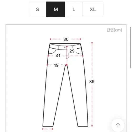 새상품) 에이블리 자스민벨 컷팅 하이웨스트 스키니 팬츠