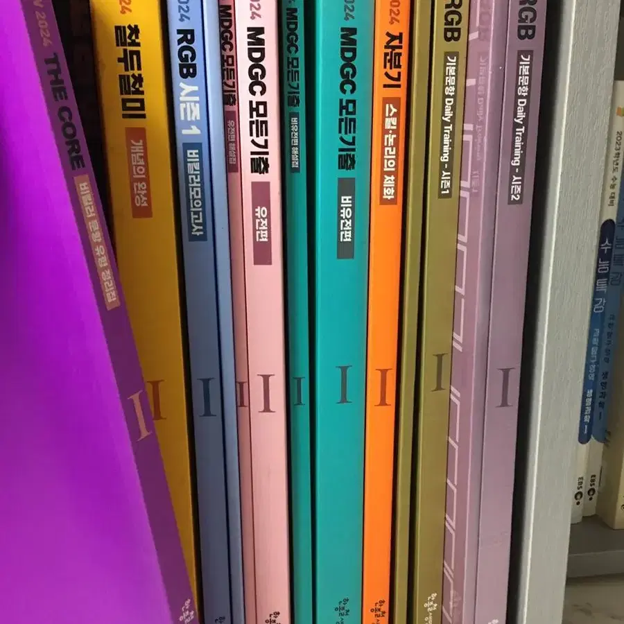 2024 한종철T 커리 개념+심화+기출+n제 3권 set 급처