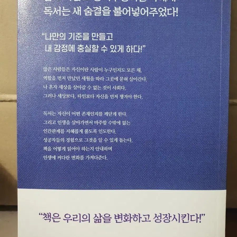 이러다 정말 죽을 것 같아서 나는 책을 읽었다