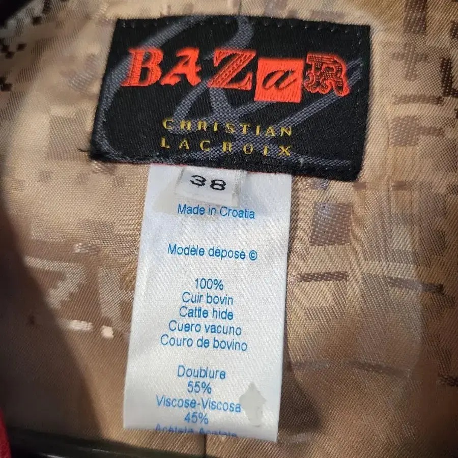 바자르(BAZAR ) 가죽자켓