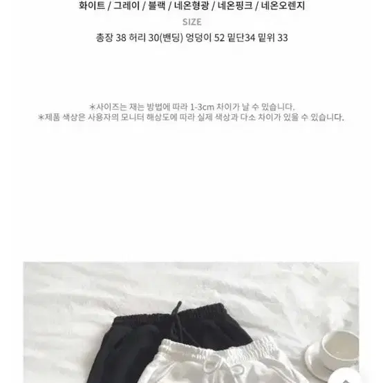 큐티팝 면100% 쭈리 밴딩 와이드 일자 트레이닝 숏팬츠 3부 그레이