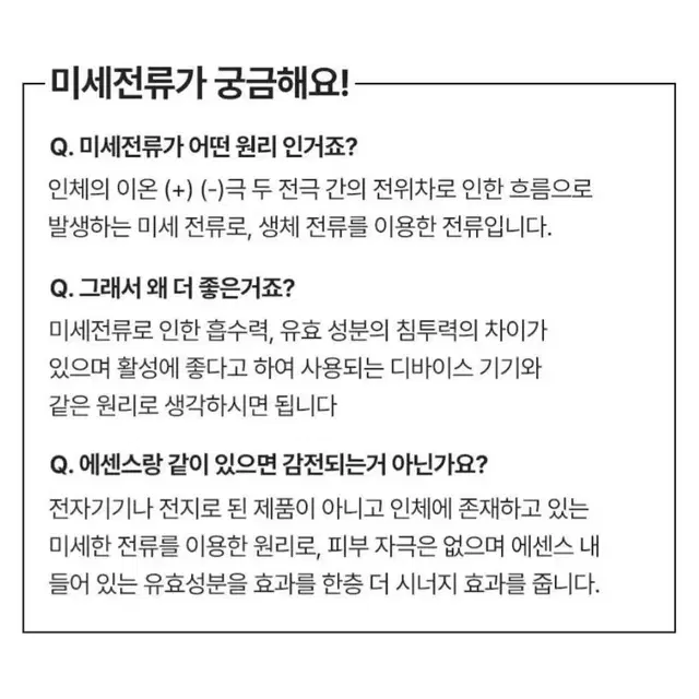 아로셀 " 보툴케어 " 그래핀팩