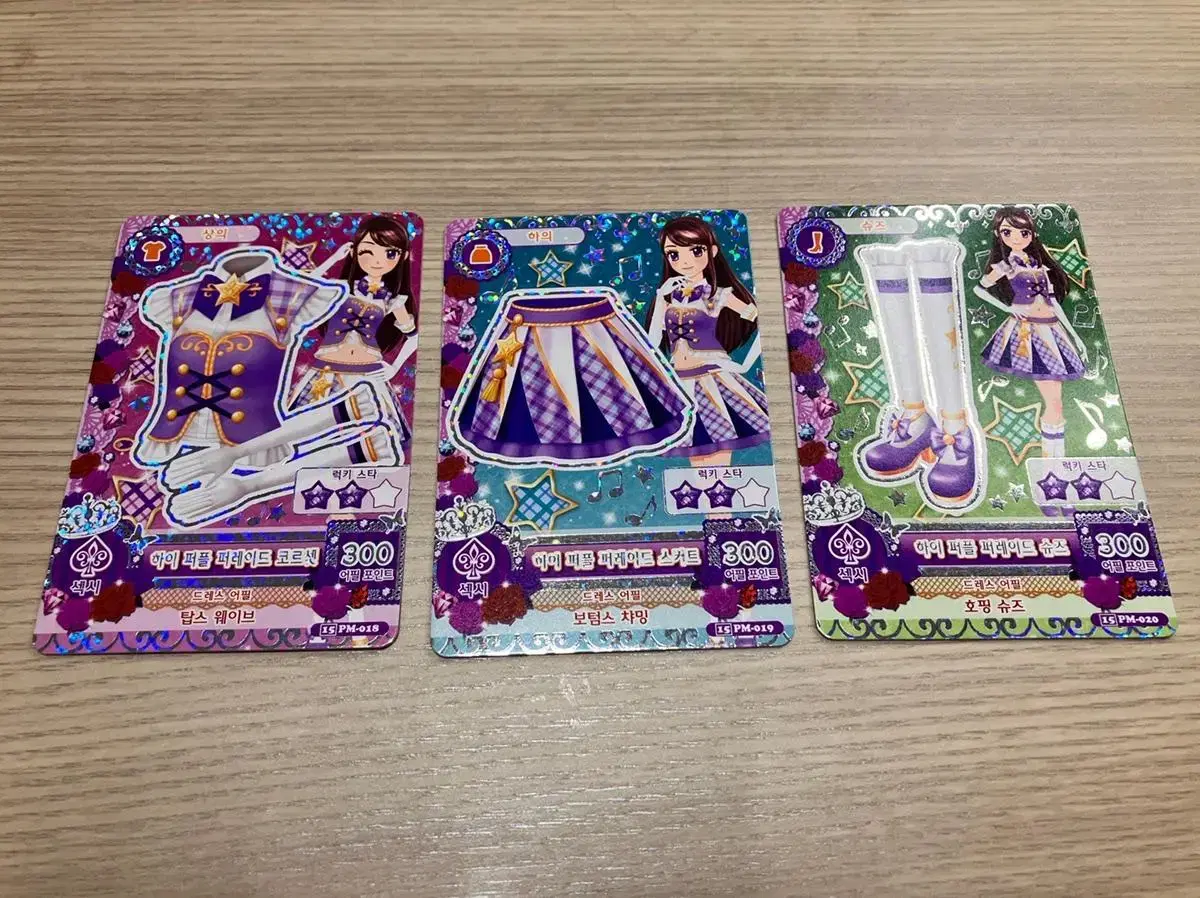 I.M. Star High Purple Parade Set for sale