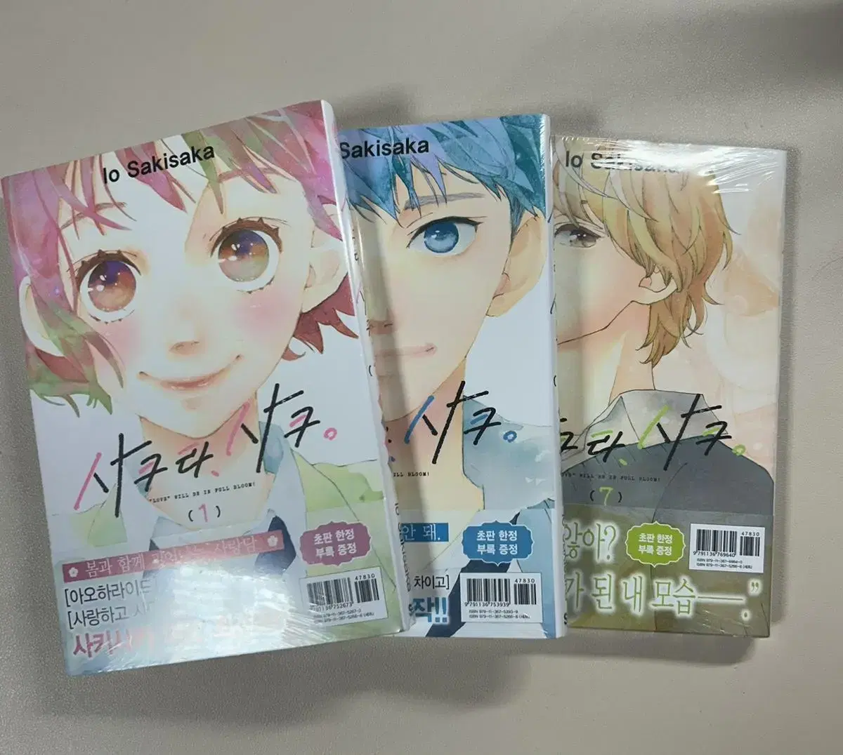 Sakura Saku manga sealed vol 1 vol 2 vol 7 vol bulk sell it