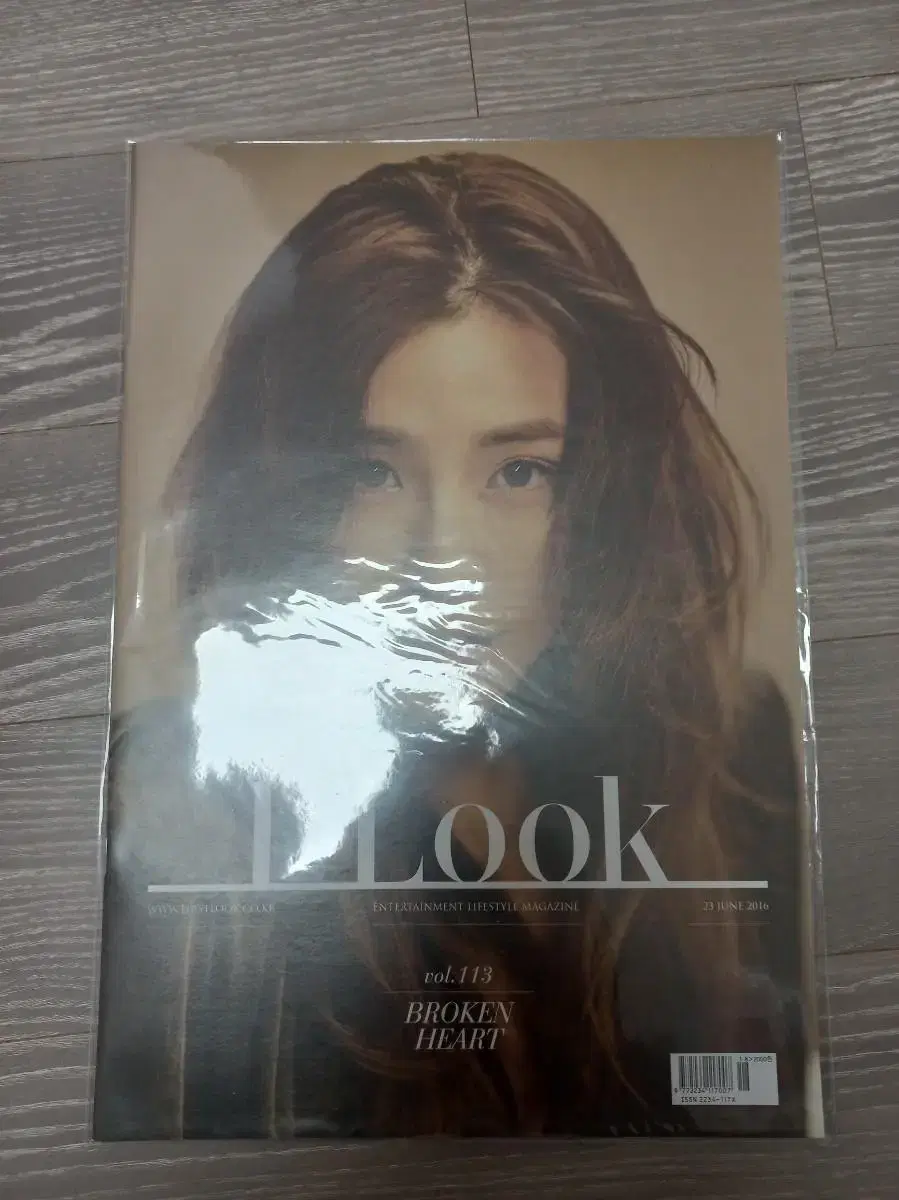 1st look 113호 티파니 잡지, 화보