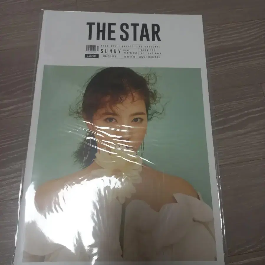 THE STAR 46호 (2017.03) 써니 잡지