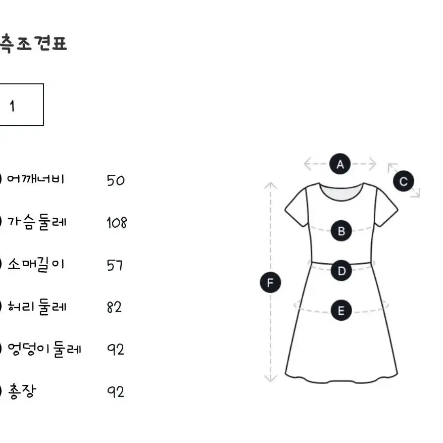 사카이 sakai 레이어드 셔츠원피스