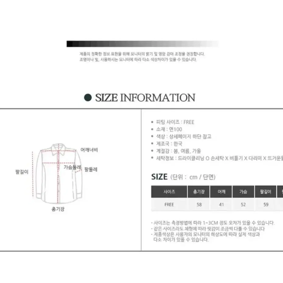 [새상품]에이블리 지그재그 키키러브 파스텔톤 무지 세미크롭 셔츠 남방 핑