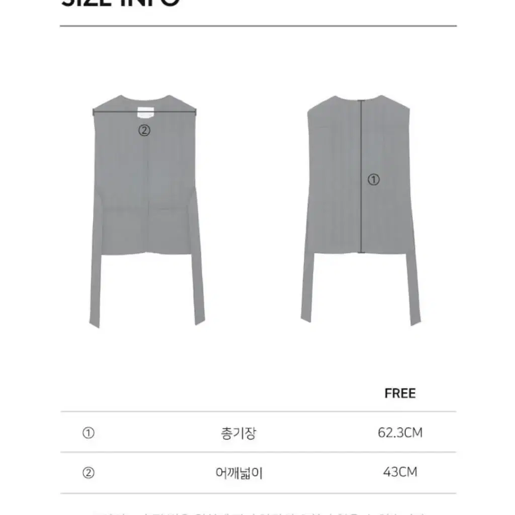 아위 ahwe oort vest