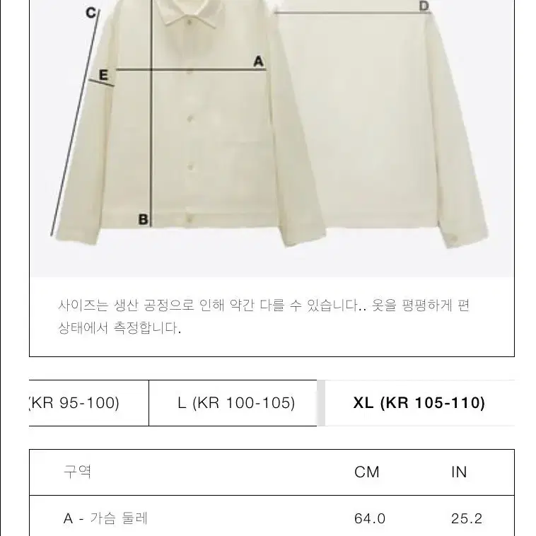 XL 자라 울 블렌드 스트럭처 가디건 브이넥 니트