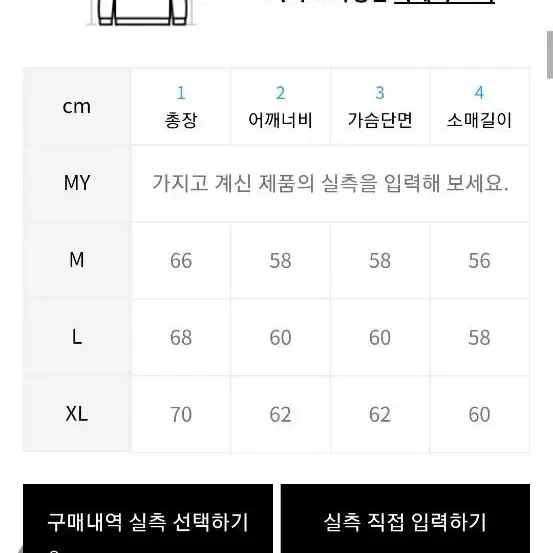 니티드 깡스타일 소프트코튼 헤비 와플 니트 블랙 L